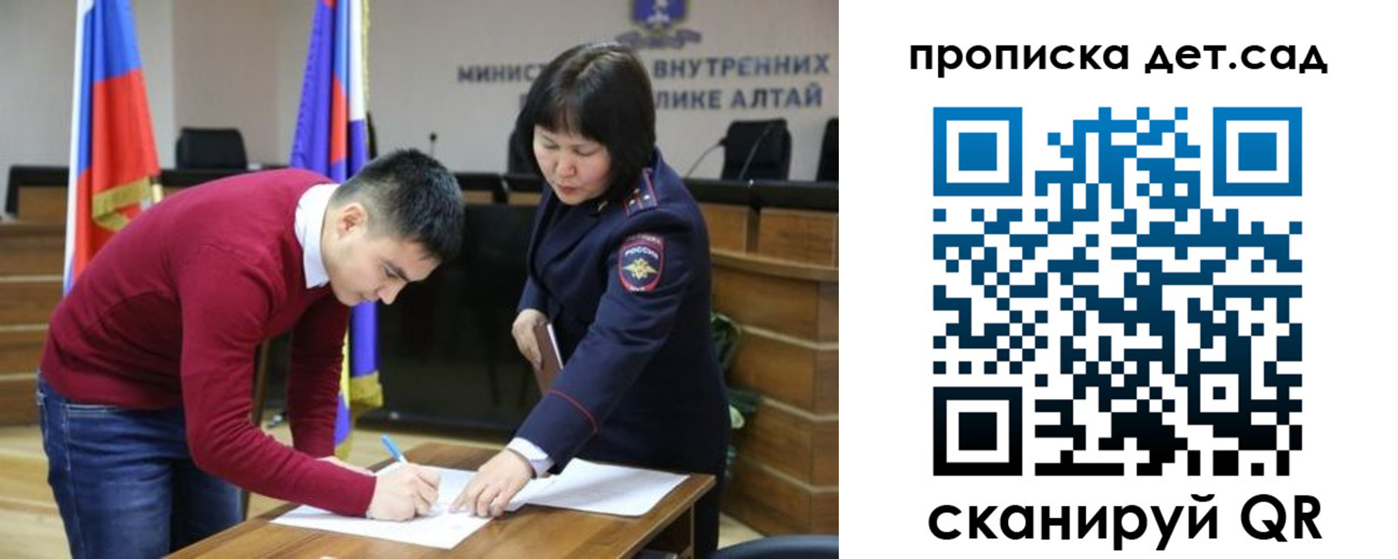 временная регистрация в Краснозаводске